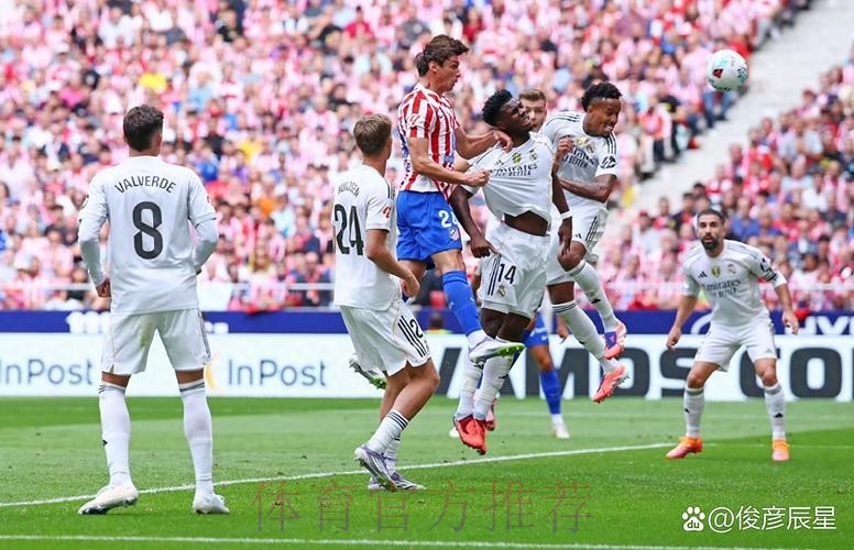 卡瓦哈尔:不觉得马竞比皇马强很多 我们必须更果断 卡瓦哈尔:不觉得马竞比皇马强很多 我们必须更果断